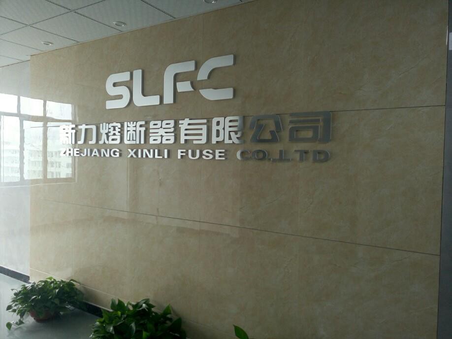 Our Company Move To Yueqing Economic Development Zone